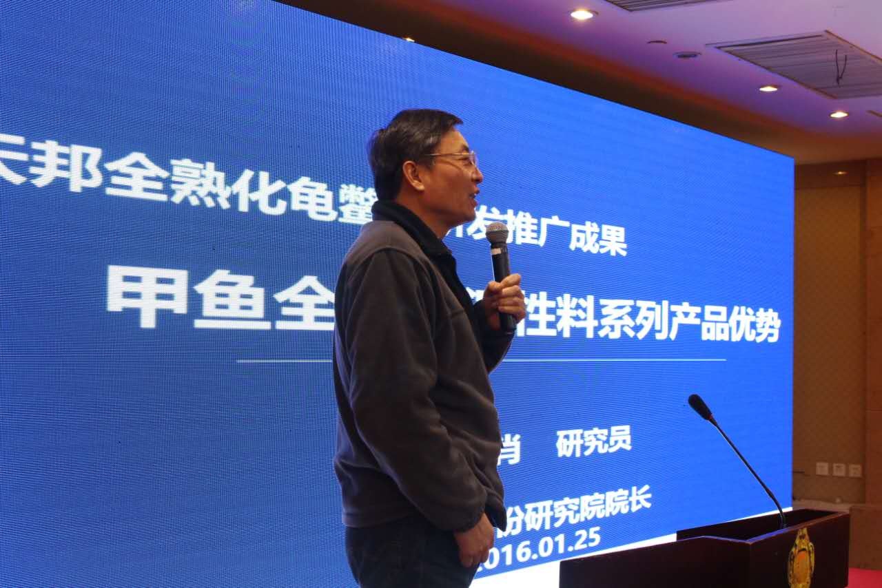 尊龙凯时股份副总裁、尊龙凯时研究院院长 陆裕肖