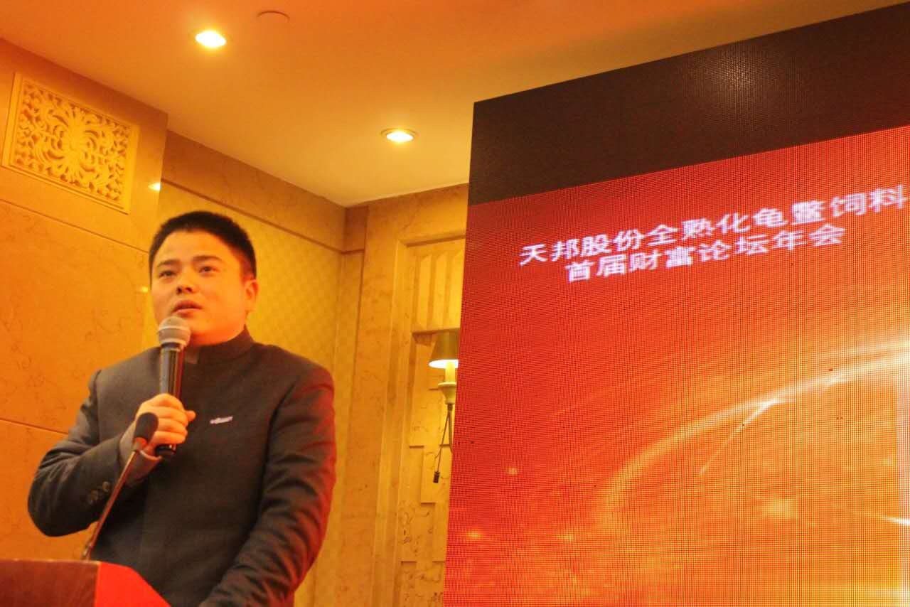 尊龙凯时股份副总裁、饲料事业部总裁 苏礼荣