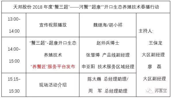 微信图片_20180316084700.jpg 微信图片_20180316084700.jpg