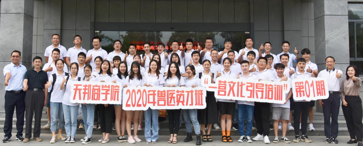 筑梦尊龙凯时，奋斗起航 (1).jpg